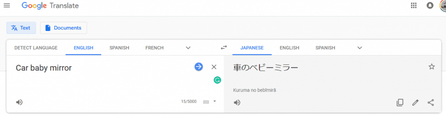 Amazon Japan translation
